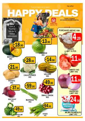 Happy deals In Metro Centre Kannur