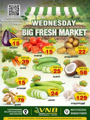 Wednesday offer In VNB Malappuram