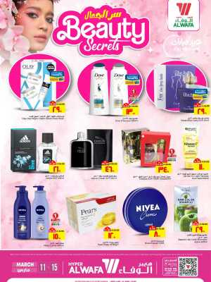 Beauty Secrets Offers In Al Wafa Hypermarket Riyadh,Dammam,Jeddah,Makkah,Taif,Al-Kharj