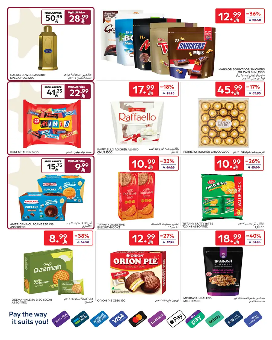 Eid Deals: Up to 60% Off | Carrefour Saudi Arabia | Valid until March 17