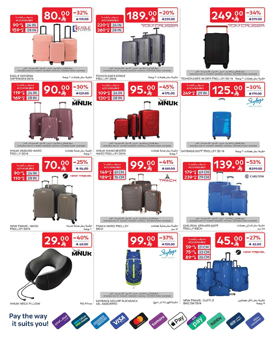 Eid Deals: Up to 60% Off | Carrefour Saudi Arabia | Valid until March 17