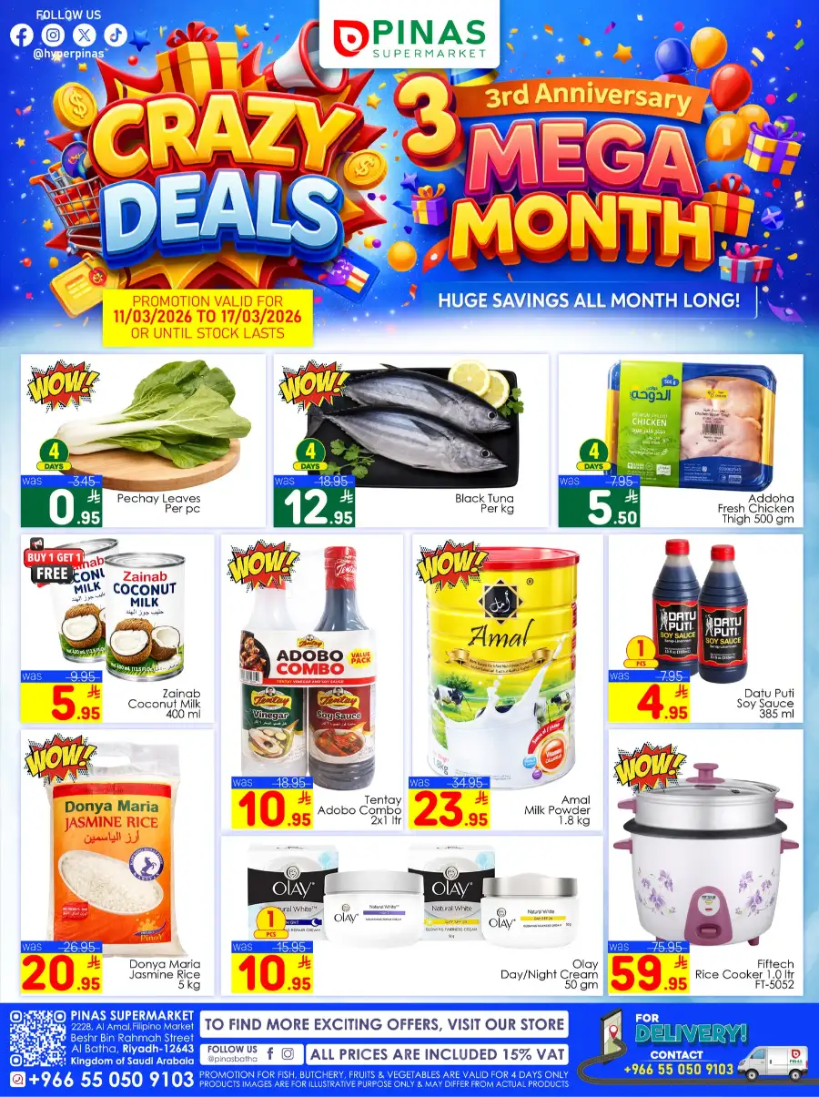 3rd Anniversary Mega Month Offers | PINAS Supermarket Al Batha | Expiry 17/03/2026