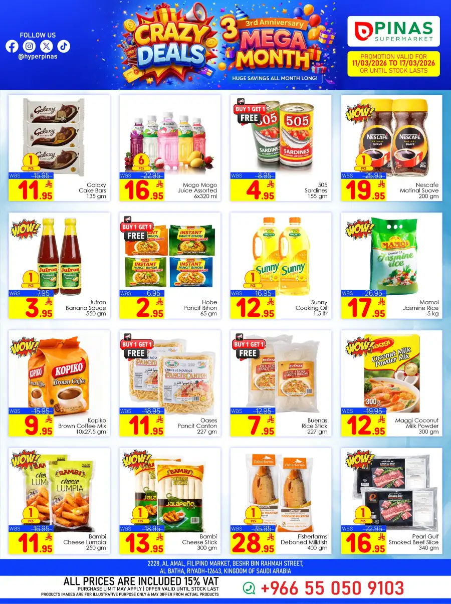 3rd Anniversary Mega Month Offers | PINAS Supermarket Al Batha | Expiry 17/03/2026