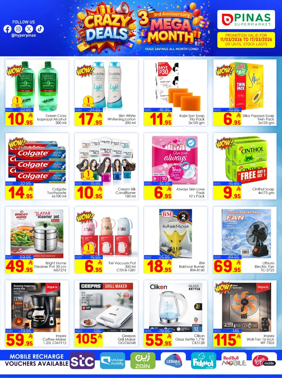 3rd Anniversary Mega Month Offers | PINAS Supermarket Al Batha | Expiry 17/03/2026