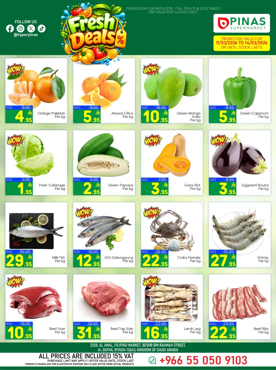 3rd Anniversary Mega Month Offers | PINAS Supermarket Al Batha | Expiry 17/03/2026