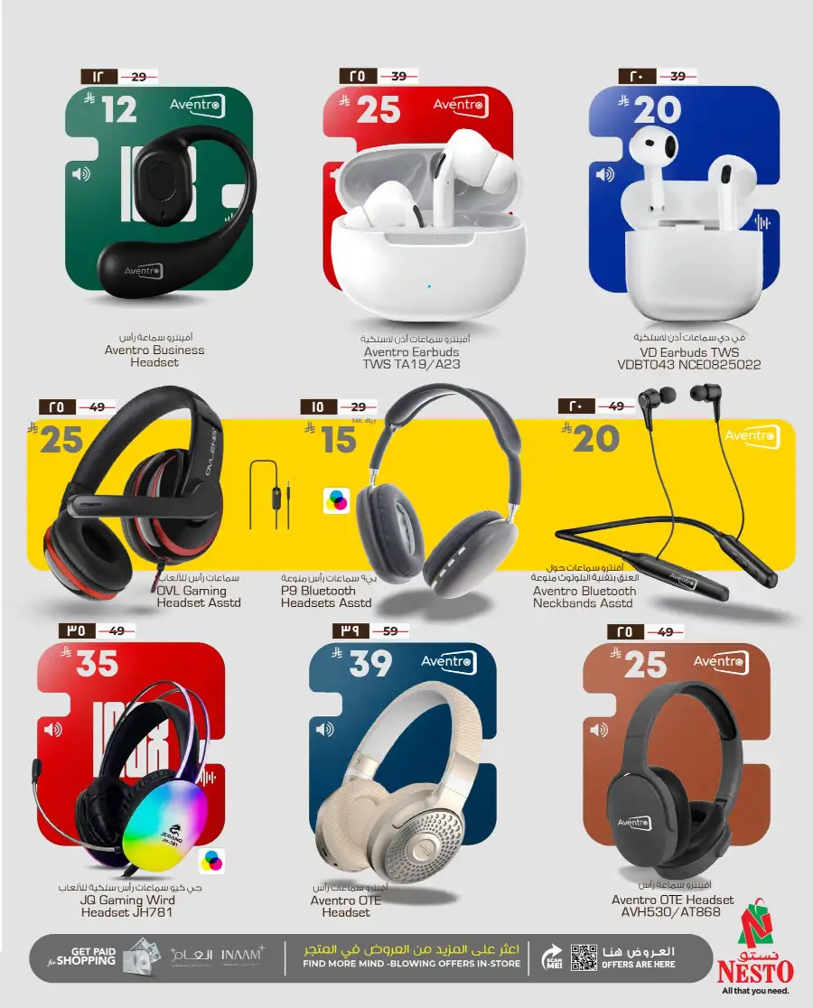Nesto KSA Accessories Fest Offers – Hyper Nesto Saudi Arabia | Expiring March 24