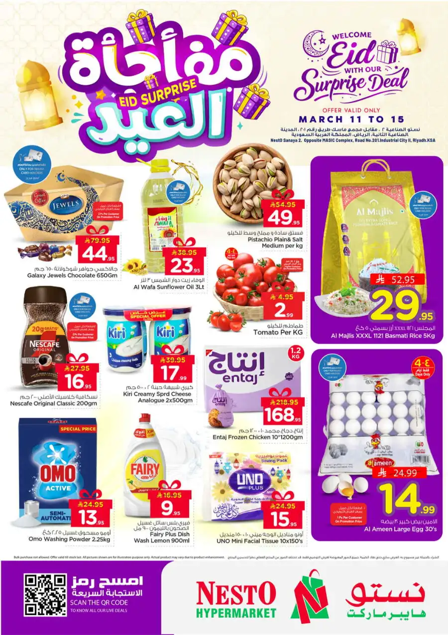 Eid Surprise Deals at Nesto Riyadh (Industrial City 2) | Valid Until March 15
