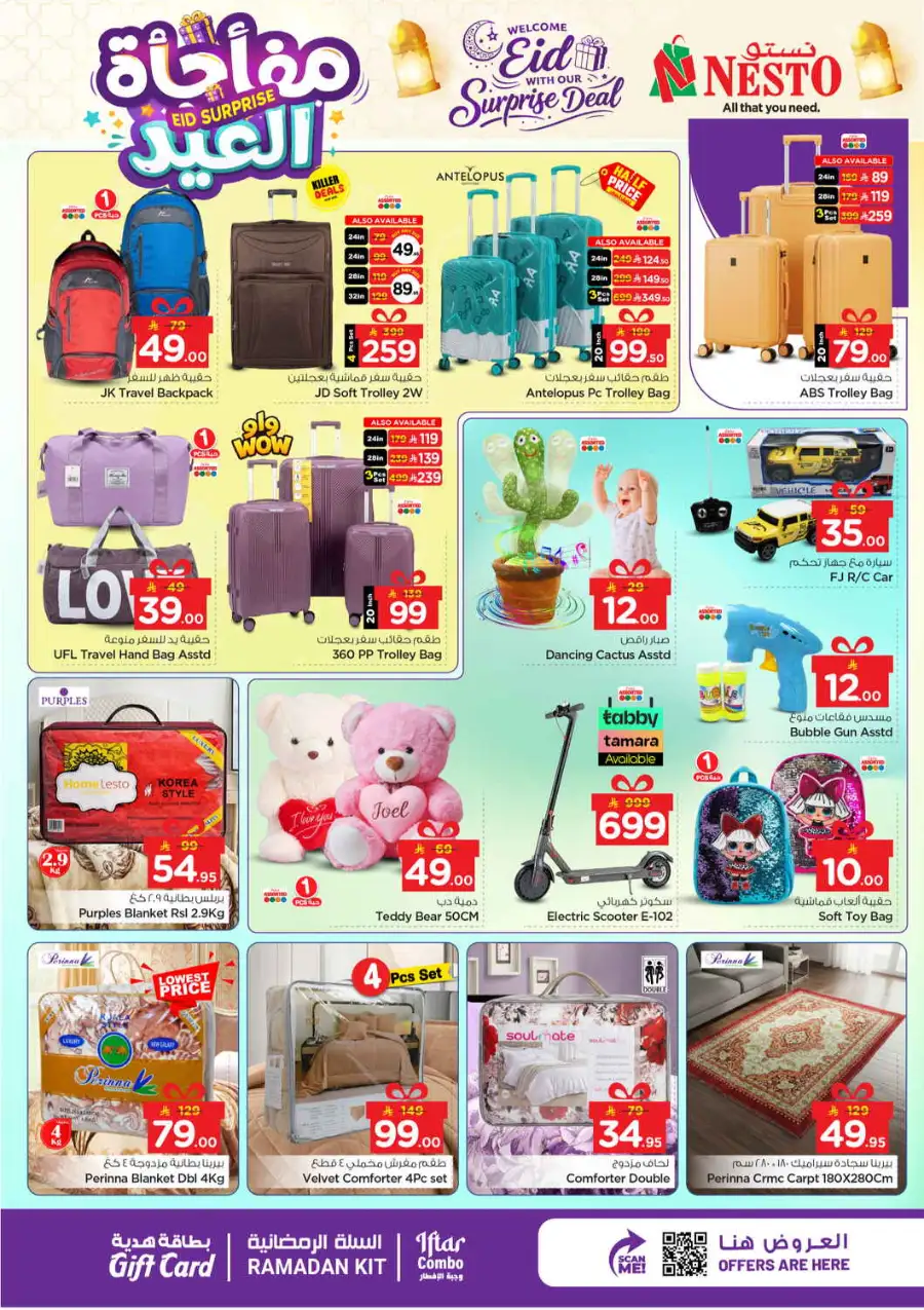 Eid Surprise Deals at Nesto Riyadh (Industrial City 2) | Valid Until March 15