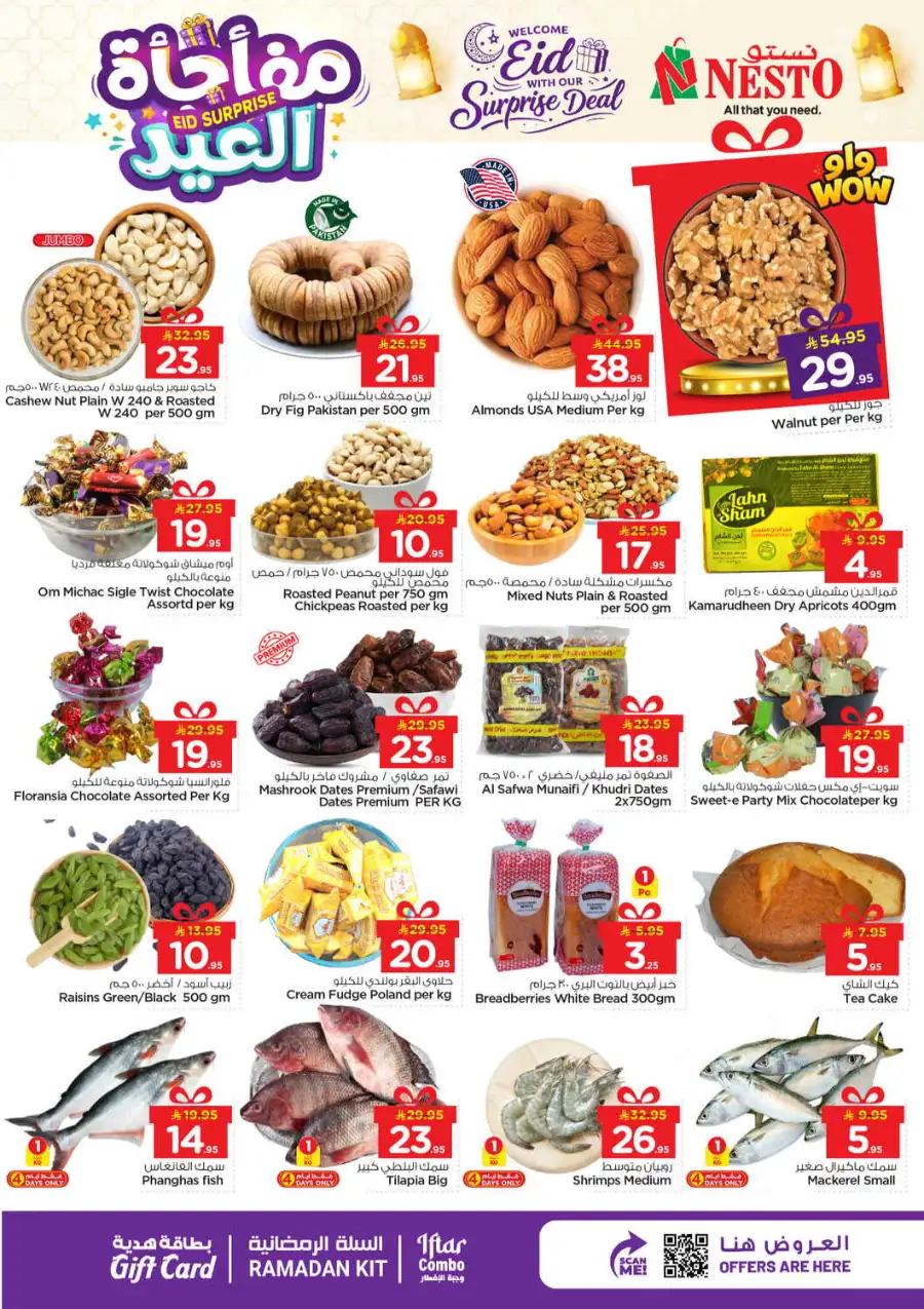 Eid Surprise Deals at Nesto Riyadh (Industrial City 2) | Valid Until March 15
