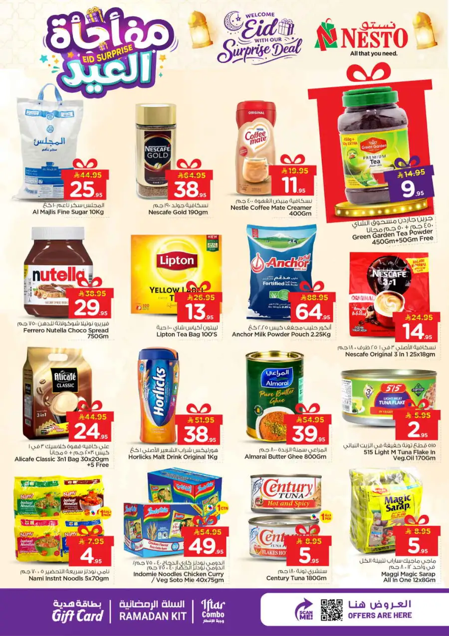 Eid Surprise Deals at Nesto Riyadh (Industrial City 2) | Valid Until March 15
