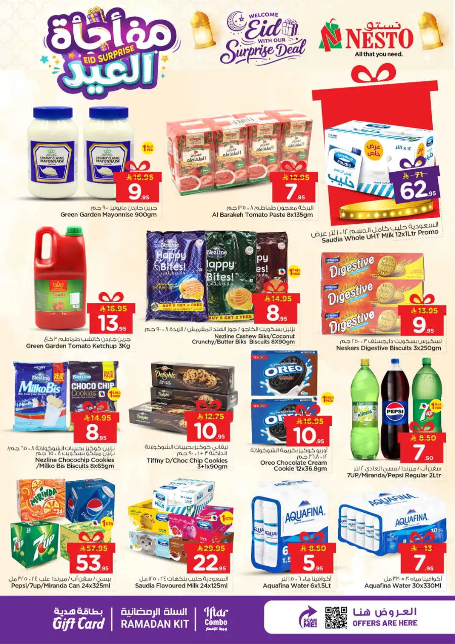 Eid Surprise Deals at Nesto Riyadh (Industrial City 2) | Valid Until March 15