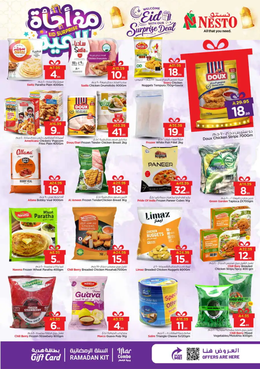 Eid Surprise Deals at Nesto Riyadh (Industrial City 2) | Valid Until March 15