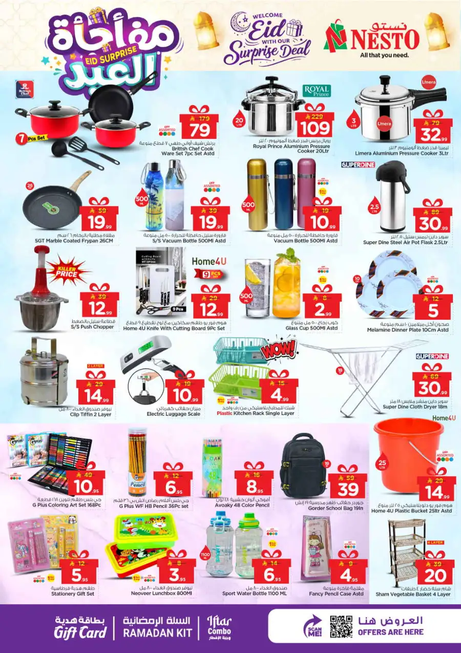 Eid Surprise Deals at Nesto Riyadh (Industrial City 2) | Valid Until March 15