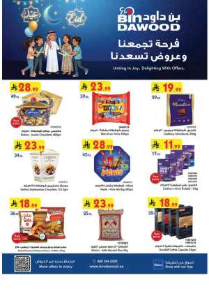 Eid Joy Offers at BinDawood KSA | Valid until March 24, 2026 In Bin Dawood Jeddah,Makkah,Madinah,Taif