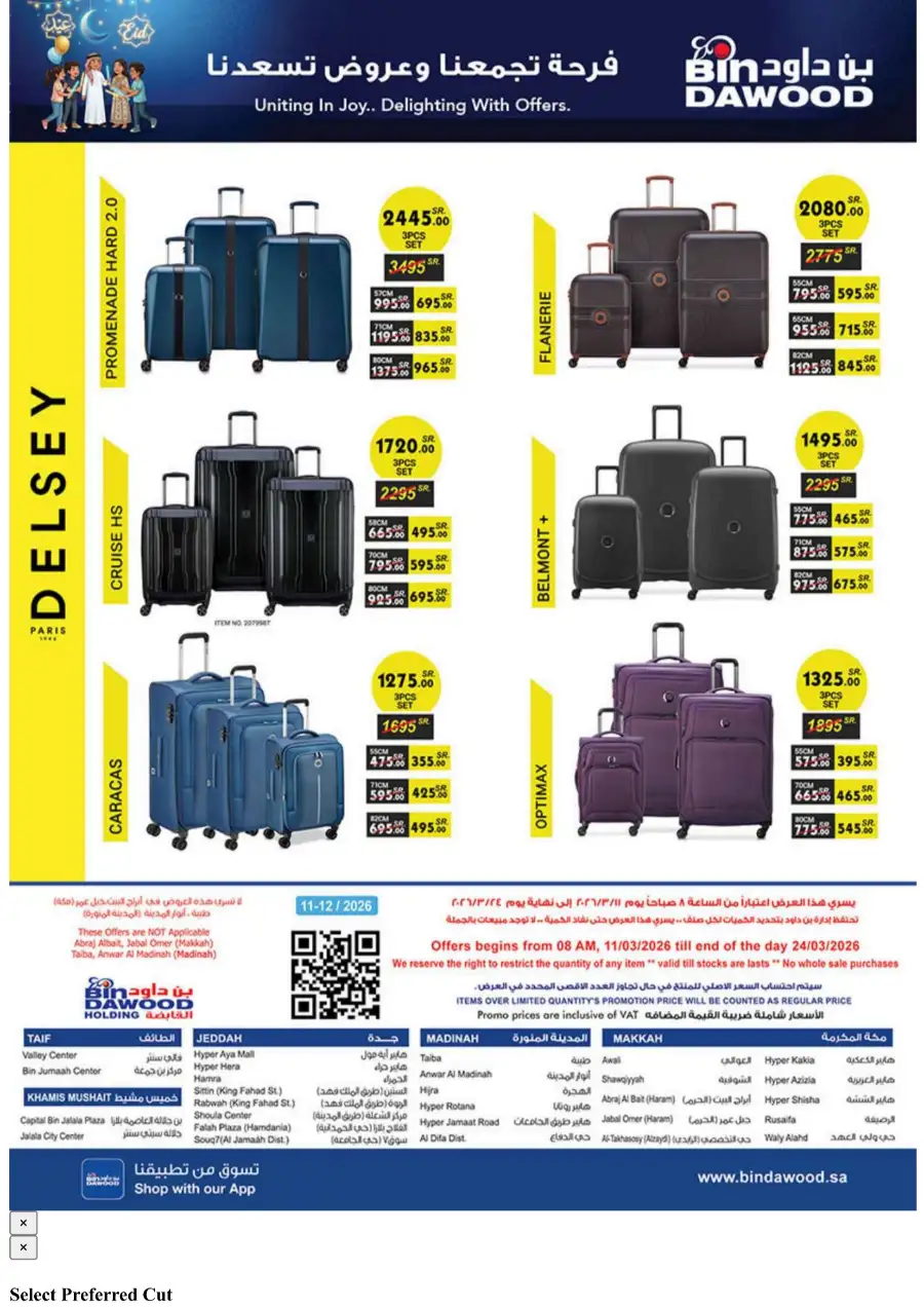 Eid Joy Offers at BinDawood KSA | Valid until March 24, 2026