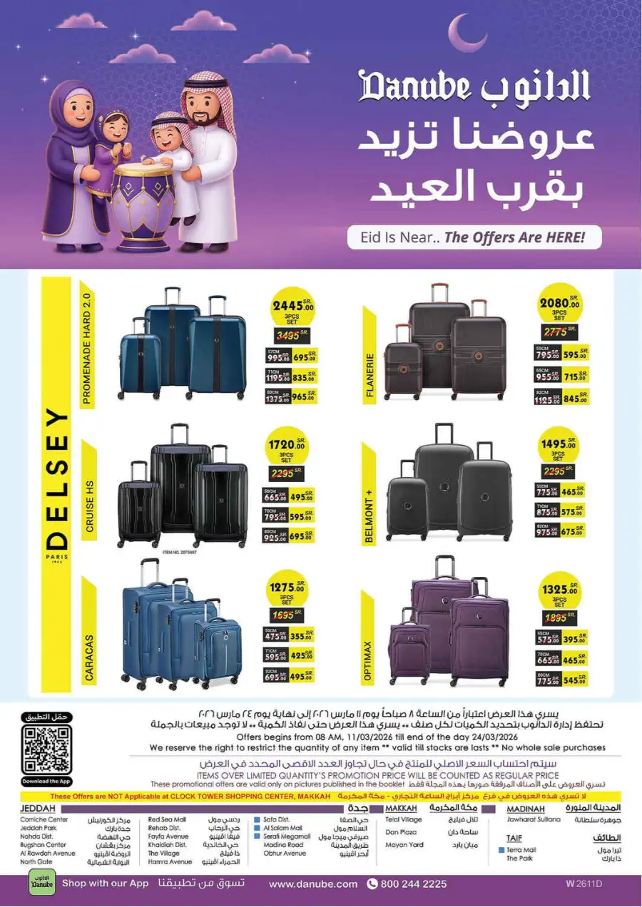 Eid Joy Offers 2026 | Danube Jeddah | Valid until March 24