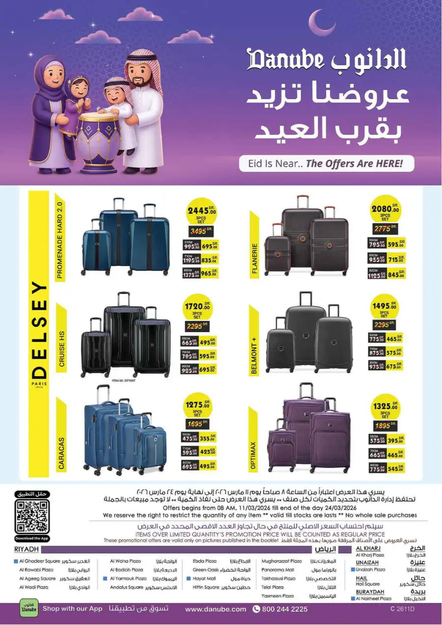 Eid Joy Offers at Danube Riyadh | Valid until March 24