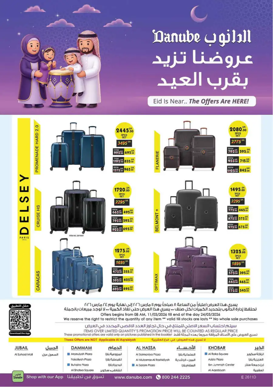 Eid Joy Offers at Danube Dammam| Ends 24 March