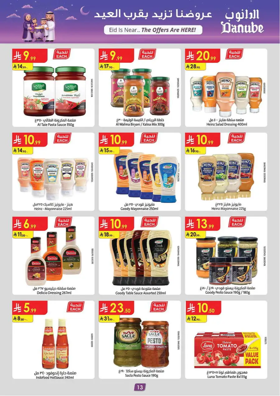Eid Offers at Danube Tabuk | Valid until March 24