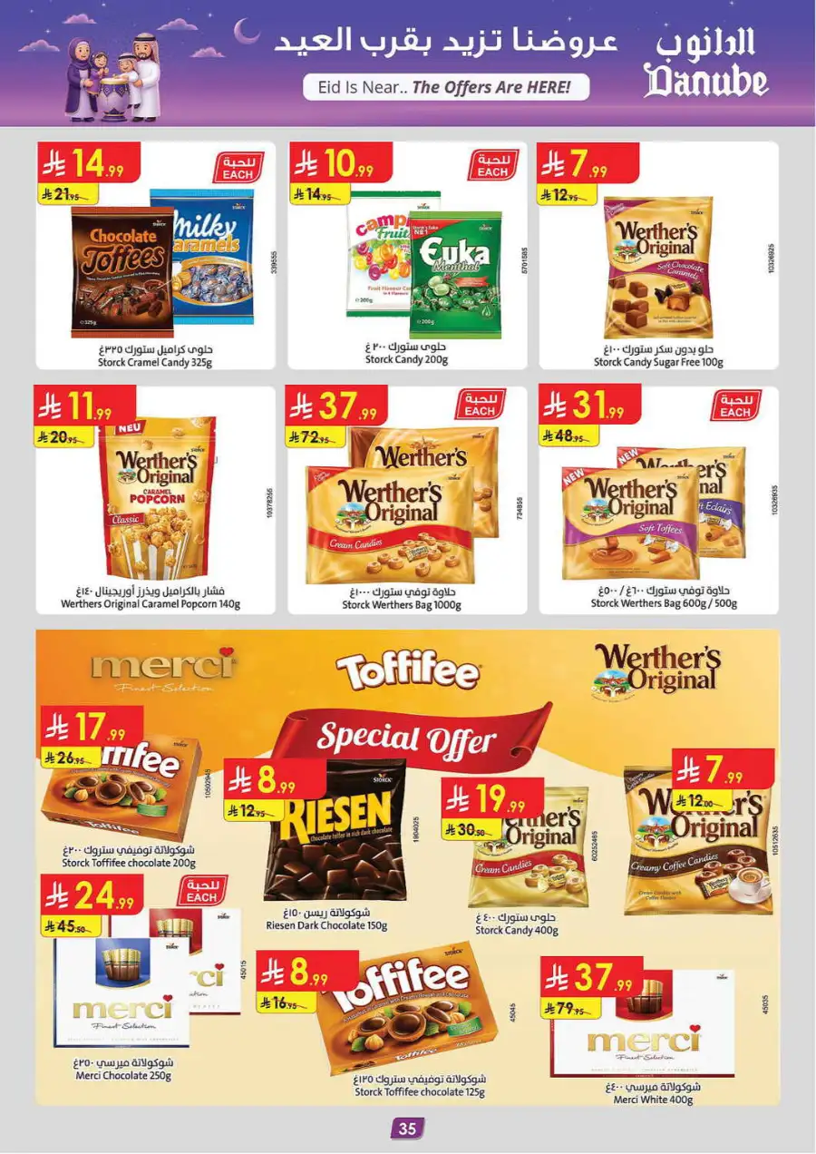 Eid Offers at Danube Tabuk | Valid until March 24