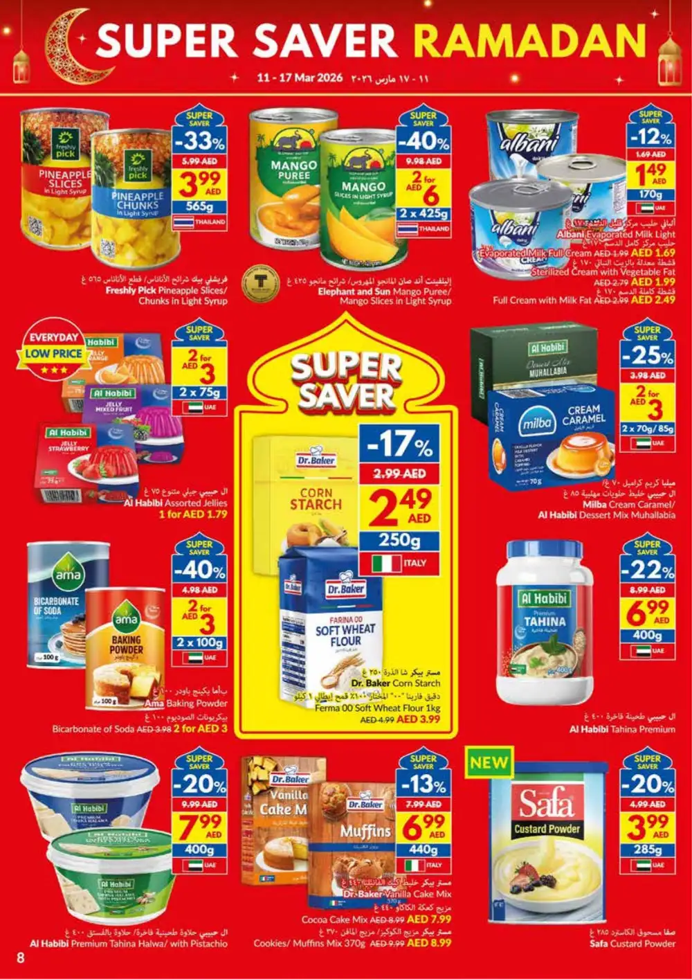 Ramadan Super Saver | VIVA UAE | Valid until 17 March