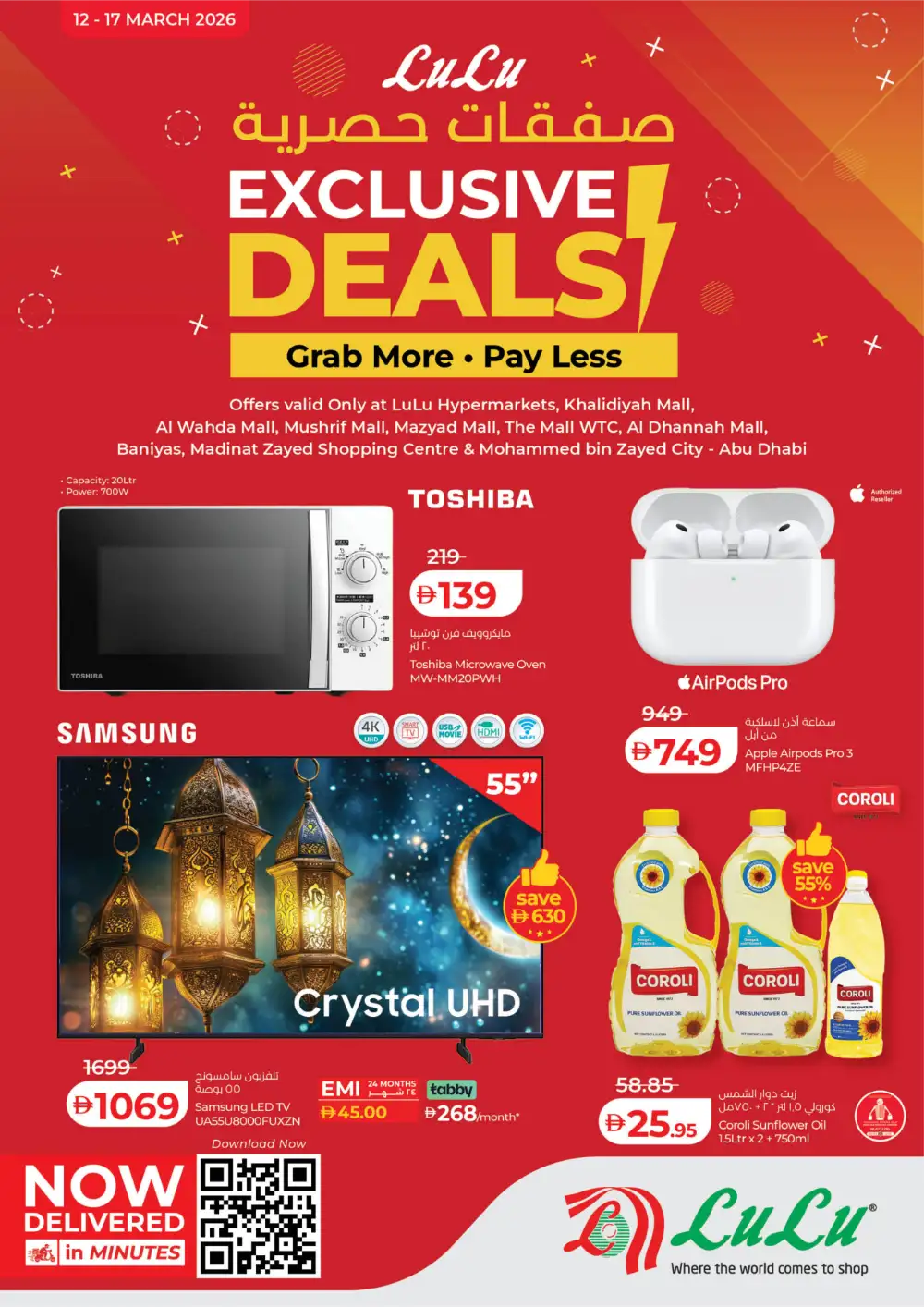 Exclusive Deals at LuLu Abu Dhabi | Ends 17 March