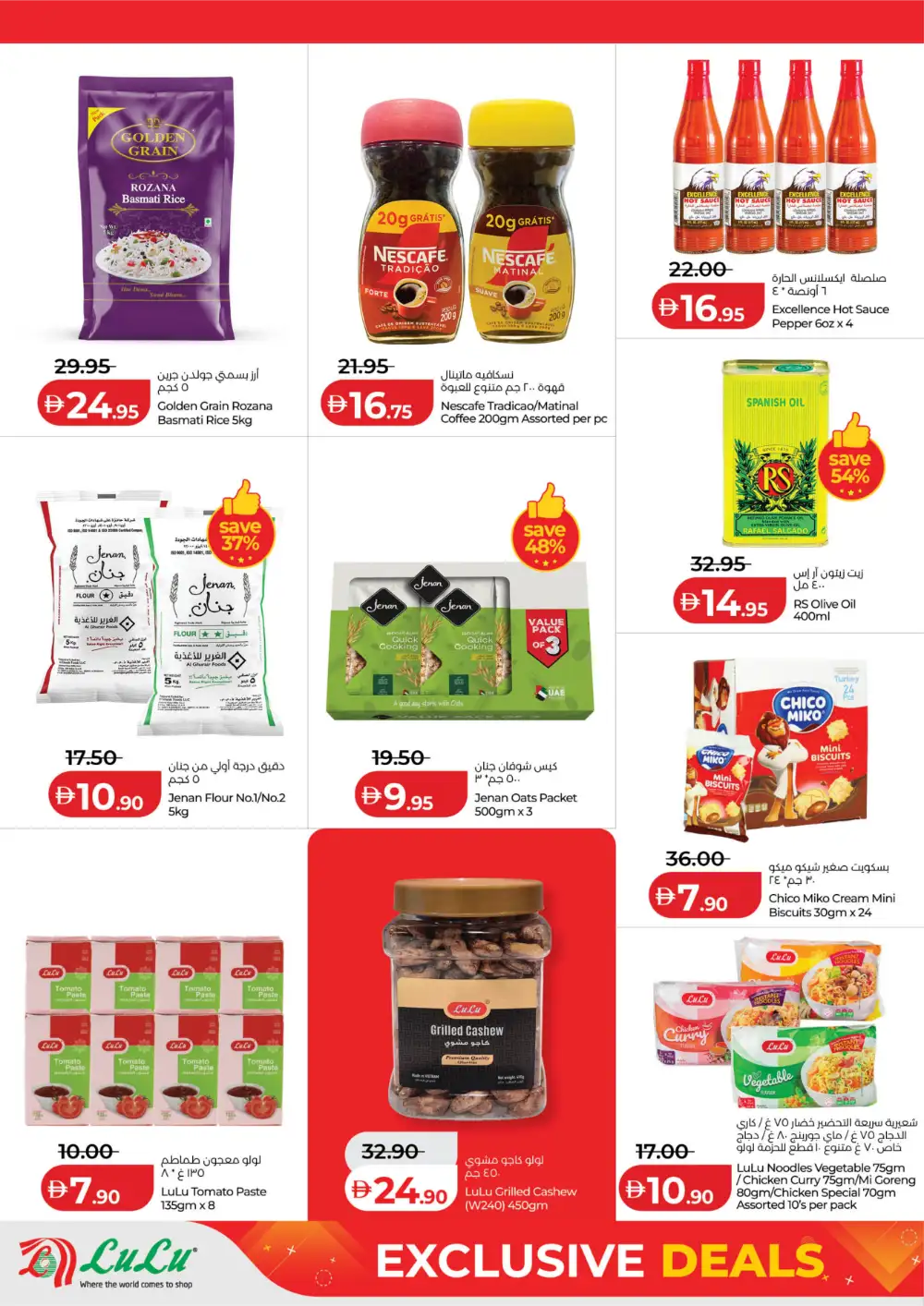 Exclusive Deals at LuLu Abu Dhabi | Ends 17 March