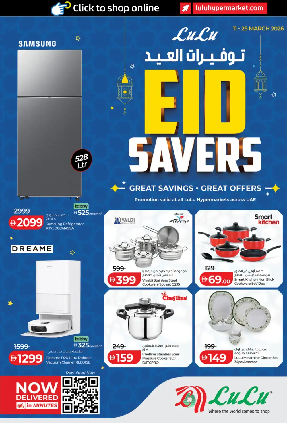 Eid Savers Offers | LuLu Hypermarket UAE | Ends 25 March