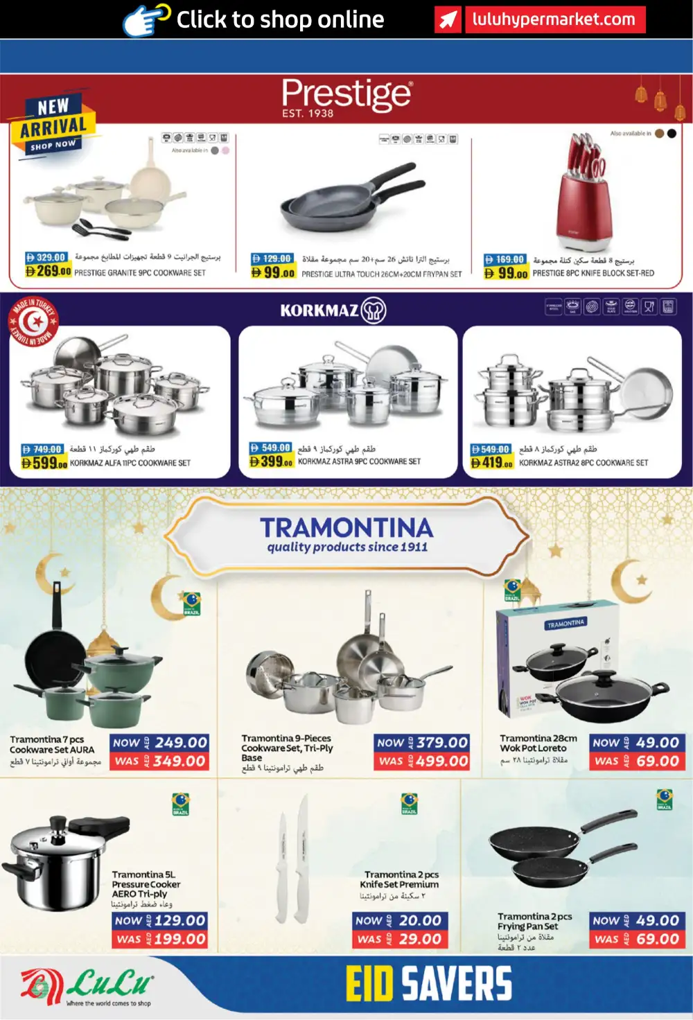 Eid Savers Offers | LuLu Hypermarket UAE | Ends 25 March