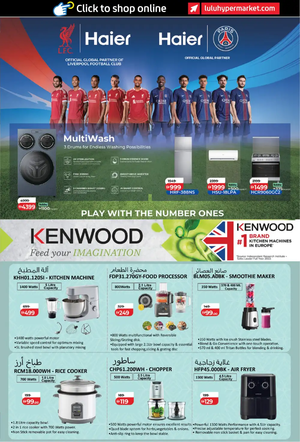 Eid Savers Offers | LuLu Hypermarket UAE | Ends 25 March