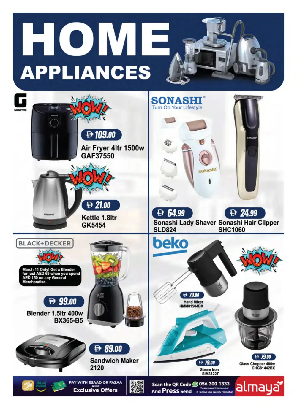 Al Maya Eid Mubarak Offers - Dubai & Abu Dhabi | Valid until 17 March