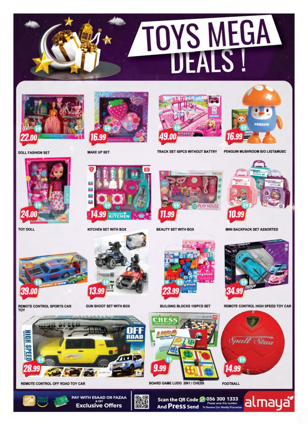 Al Maya Eid Mubarak Offers - Dubai & Abu Dhabi | Valid until 17 March