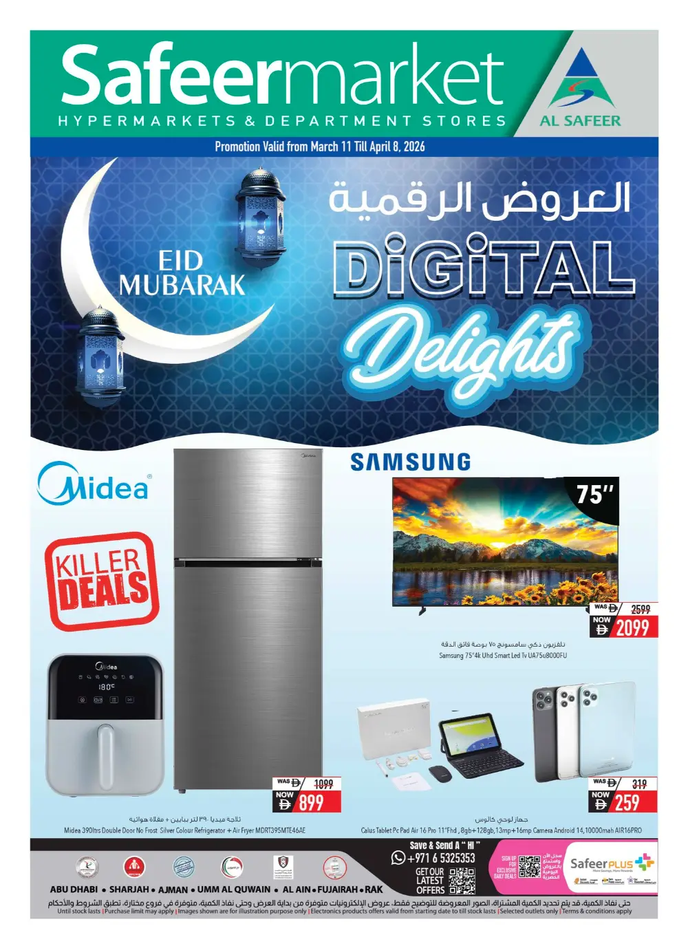 Safeer Market Eid Offers 2026 - Electronics Deals | Valid until April 8
