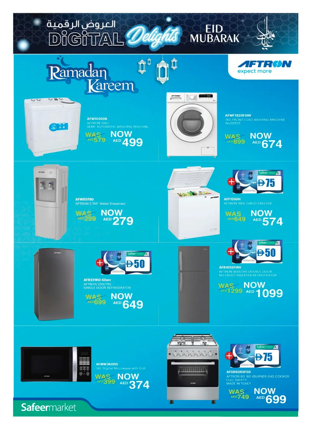 Safeer Market Eid Offers 2026 - Electronics Deals | Valid until April 8