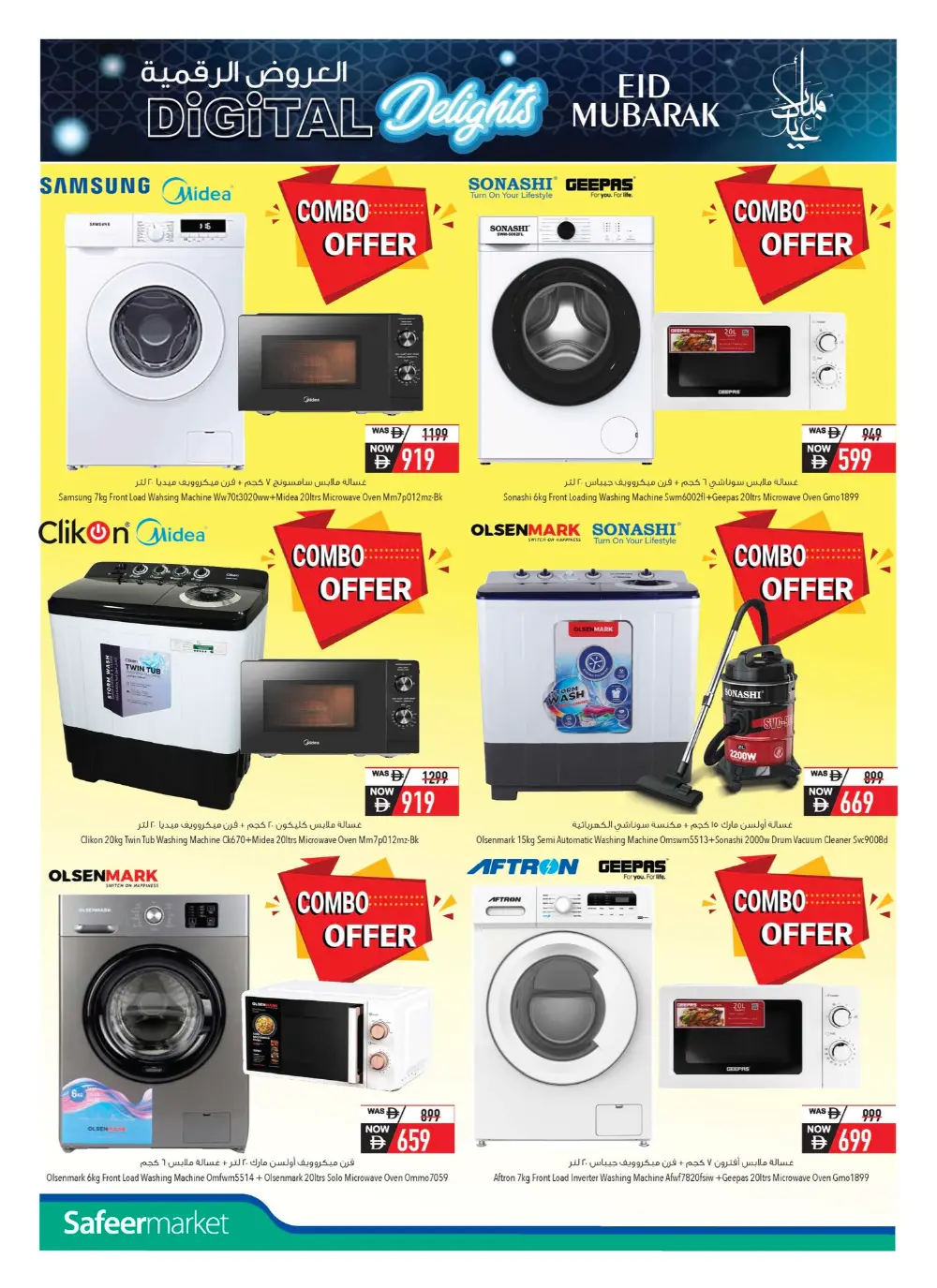Safeer Market Eid Offers 2026 - Electronics Deals | Valid until April 8