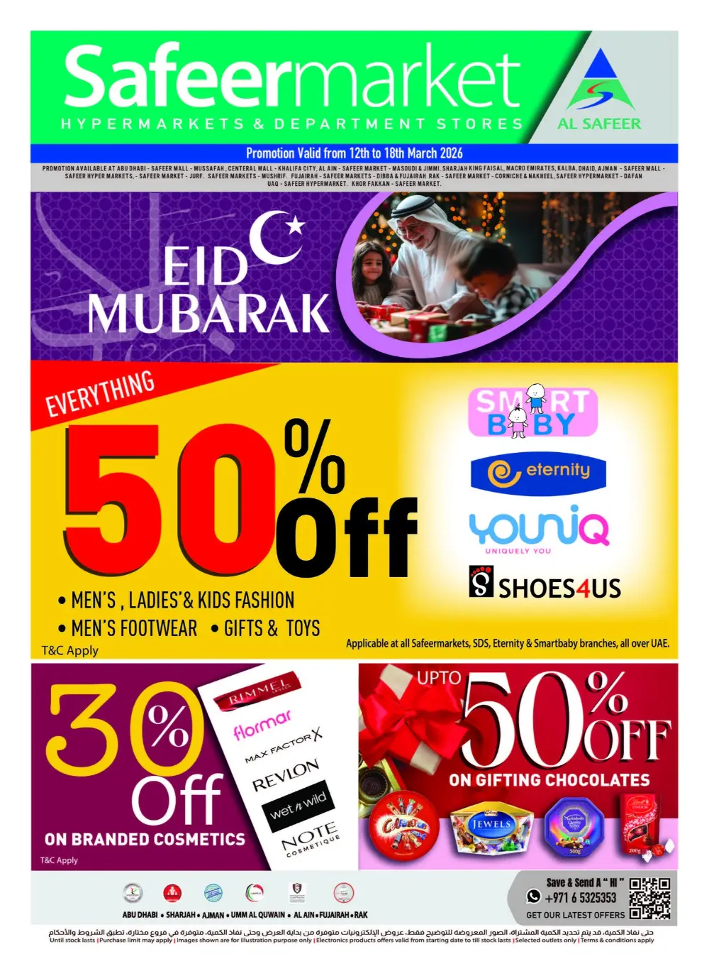 50% Off Eid Sale | Safeer Market UAE | Ends March 18