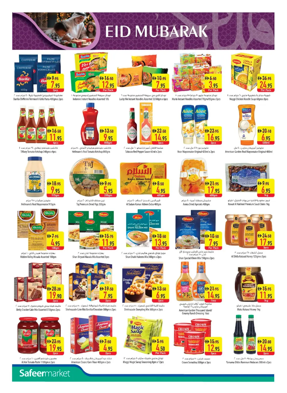 50% Off Eid Sale | Safeer Market UAE | Ends March 18