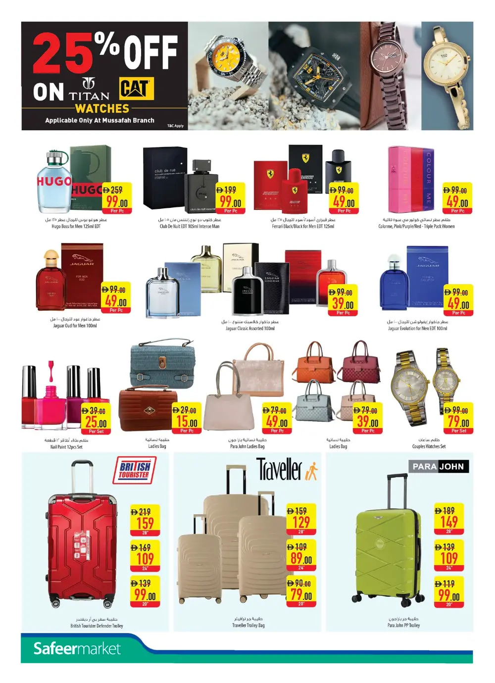 50% Off Eid Sale | Safeer Market UAE | Ends March 18