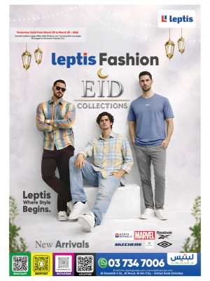 Eid Fashion Arrivals at Leptis Hypermarket Al Ain | Ends Mar 25 In Leptis Hypermarket Al Ain