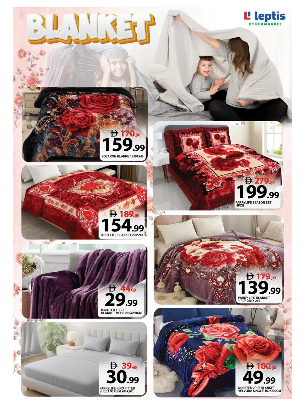 Eid Fashion Arrivals at Leptis Hypermarket Al Ain | Ends Mar 25