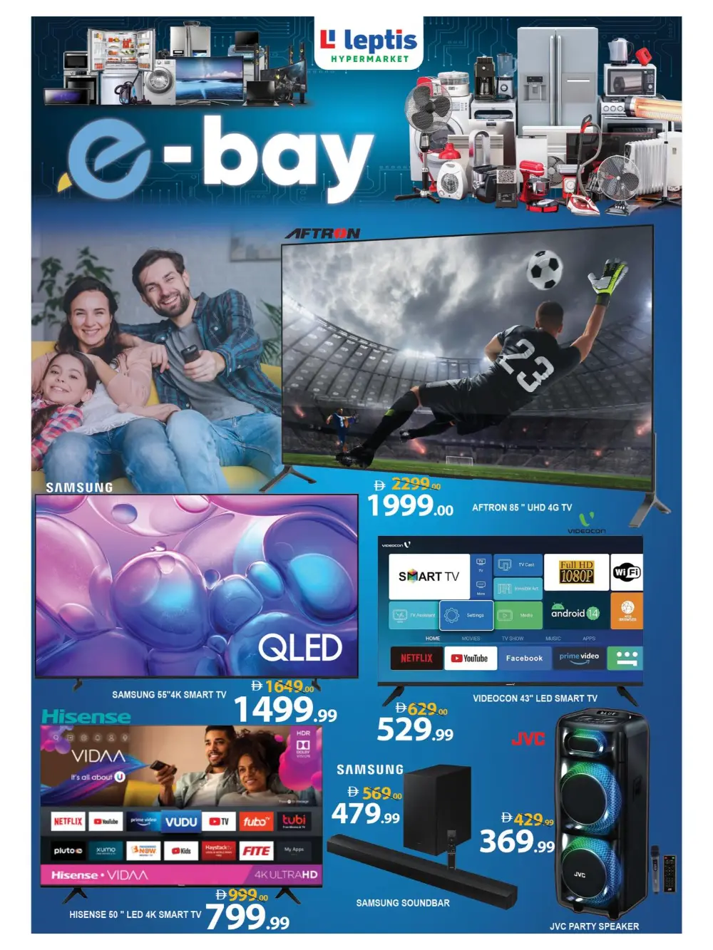 Eid Fashion Arrivals at Leptis Hypermarket Al Ain | Ends Mar 25