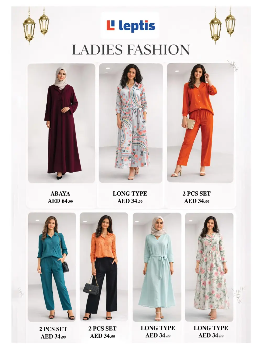 Eid Fashion Arrivals at Leptis Hypermarket Al Ain | Ends Mar 25