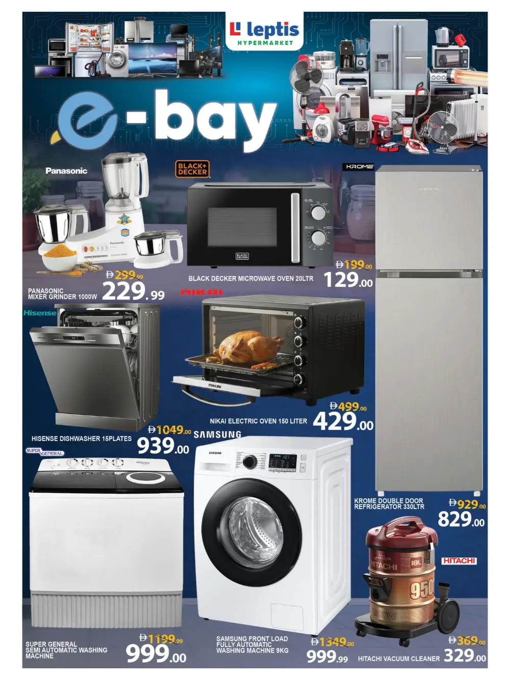 Eid Fashion Arrivals at Leptis Hypermarket Al Ain | Ends Mar 25