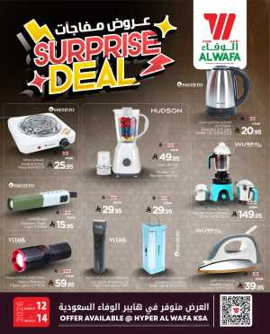 Surprise Deals: Hyper Al Wafa KSA | Valid till March 14 In Al Wafa Hypermarket Riyadh,Dammam,Jeddah,Al Hasa,Makkah,Taif,Al-Kharj