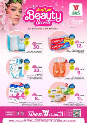 Beauty Secrets: Hyper Al Wafa Makkah & Taif | Valid till March 15 In Al Wafa Hypermarket Jeddah,Makkah,Taif