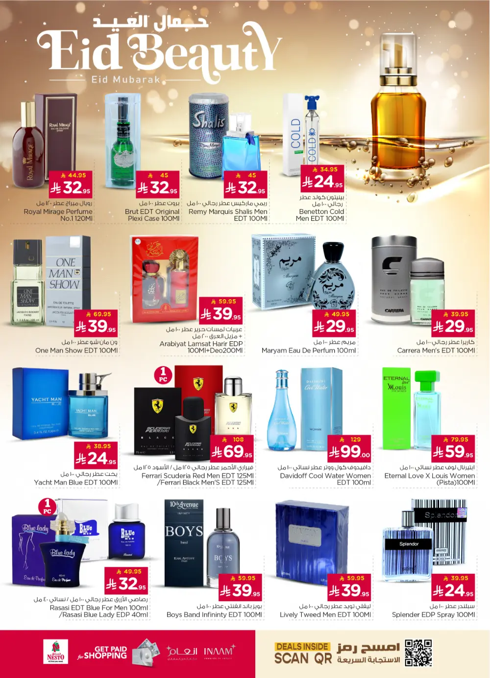Eid Beauty Offers at Nesto Hypermarket Riyadh | Ends March 15