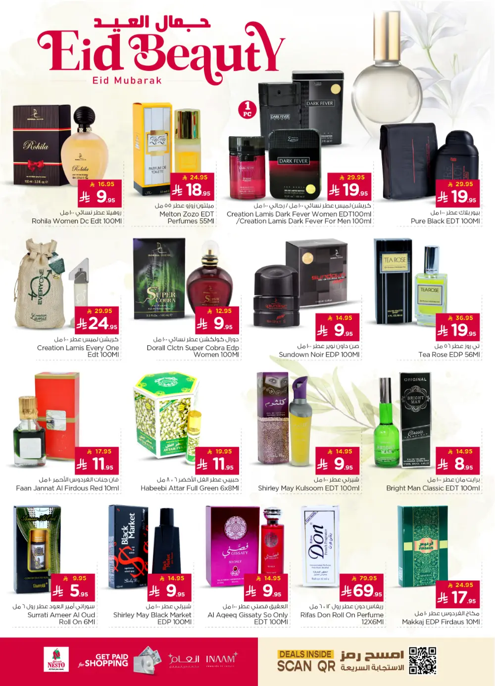 Eid Beauty Offers at Nesto Hypermarket Riyadh | Ends March 15