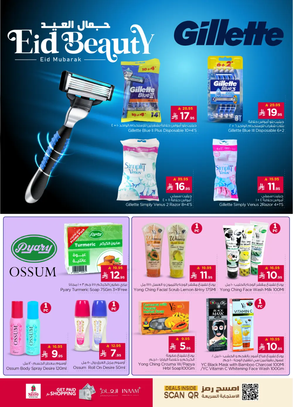 Eid Beauty Offers at Nesto Hypermarket Riyadh | Ends March 15