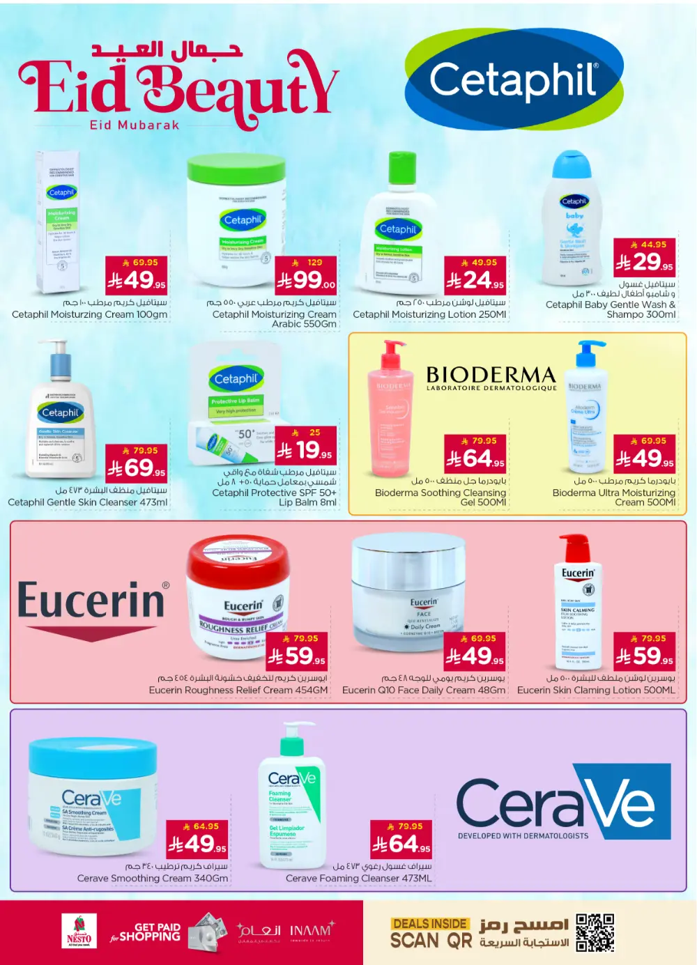 Eid Beauty Offers at Nesto Hypermarket Riyadh | Ends March 15