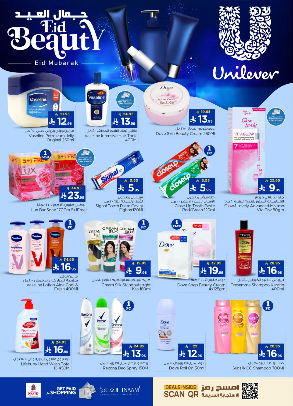 Eid Beauty Offers at Nesto Hypermarket Riyadh | Ends March 15